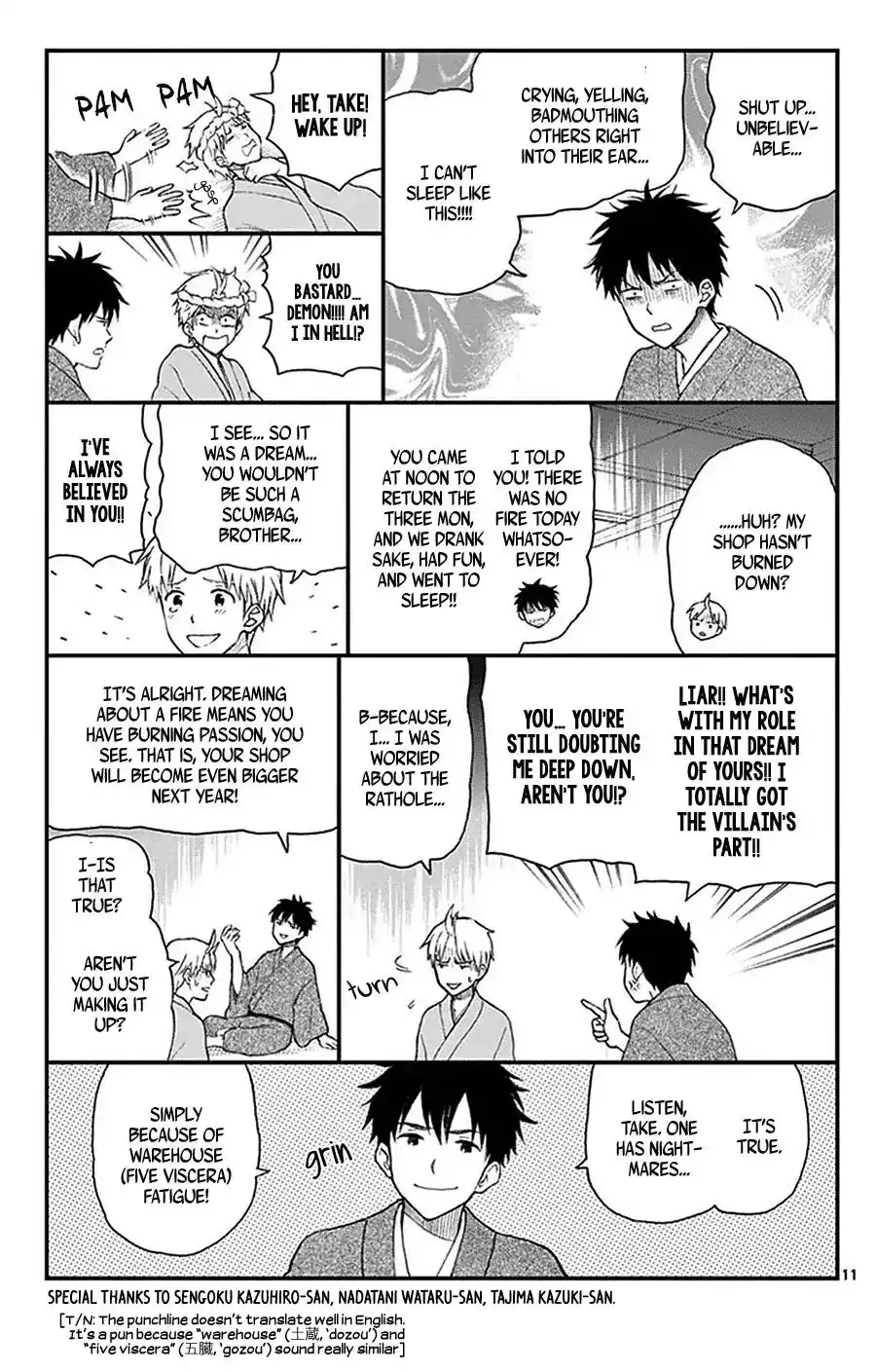 Yugami-kun ni wa Tomodachi ga Inai Chapter 31.5 11